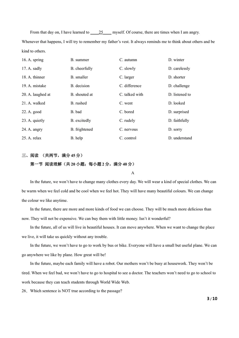 《U8LifeInthefuture(B卷·提升能力篇）原卷版_初中全科目同步习题+精品试卷（7-9年级）_25秋初中英语《同步习题+精品试卷》_初中英语（沪教牛津版）试卷_八年级下册》第3页预览