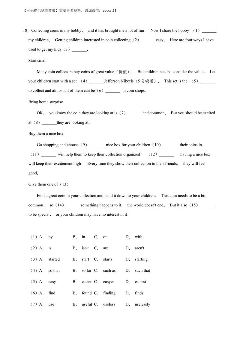 《Unit 3 Computers单元测试（原卷版）_初中全科目同步习题+精品试卷（7-9年级）_25秋初中英语《同步习题+精品试卷》_初中英语（沪教牛津版）试卷_八年级上册_第01套：单元测试卷（含答案）》第3页预览
