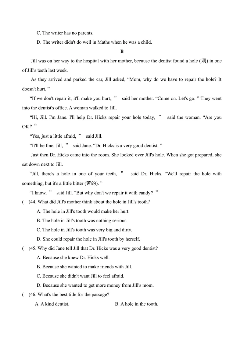 《Unit1Peoplearoundus优选达标测试卷(含听力材料+详解答案)_初中全科目同步习题+精品试卷（7-9年级）_25秋初中英语《同步习题+精品试卷》_初中英语（沪教牛津版）试卷_七年级下册》第5页预览