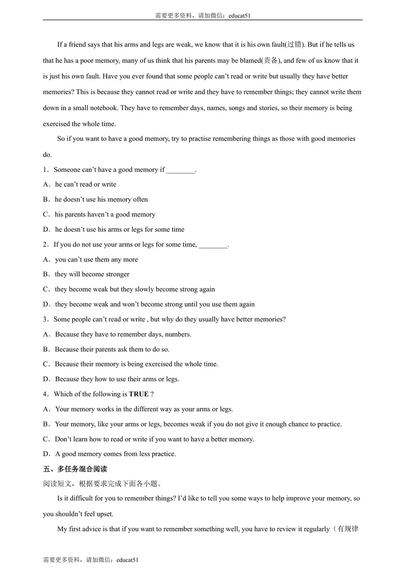 《Unit7MemoryPeriod5Morepractice&Studyskills&Culturecorner分层作业(含答案)_初中全科目同步习题+精品试卷（7-9年级）_25秋初中英语《同步习题+精品试卷》_初中英语（沪教牛津版）试卷》第3页预览