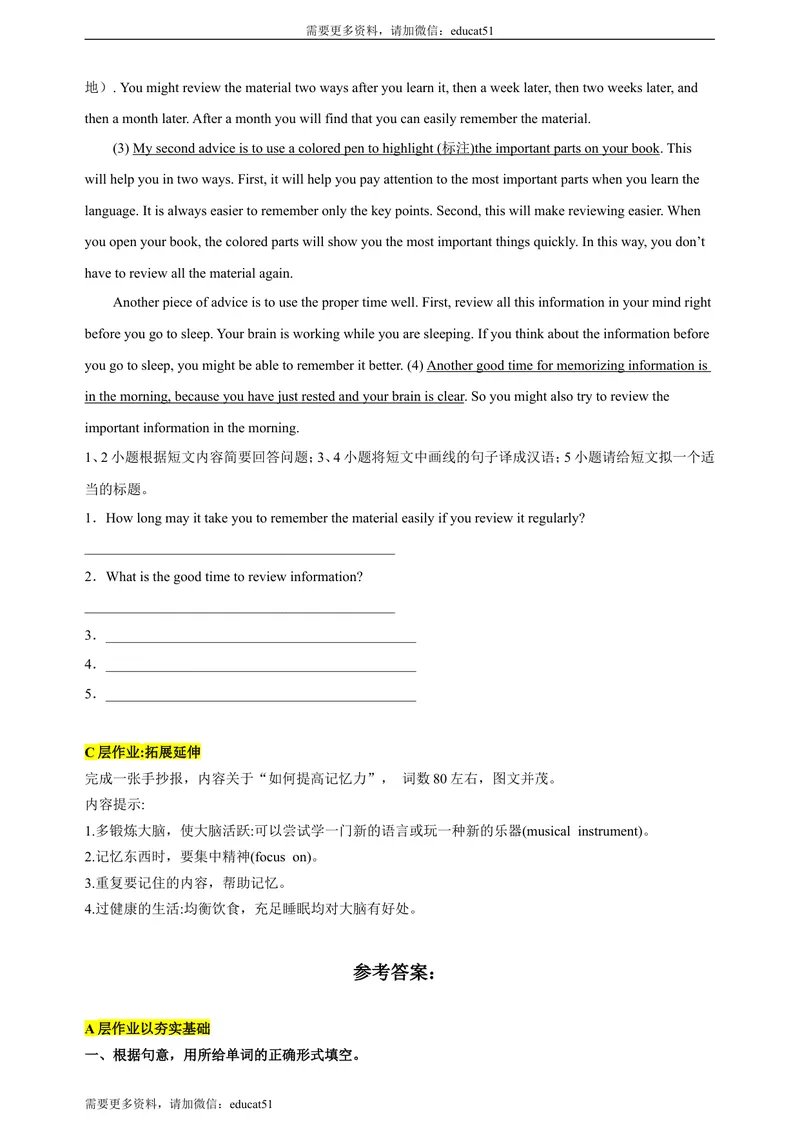 《Unit7MemoryPeriod5Morepractice&Studyskills&Culturecorner分层作业(含答案)_初中全科目同步习题+精品试卷（7-9年级）_25秋初中英语《同步习题+精品试卷》_初中英语（沪教牛津版）试卷》第4页预览