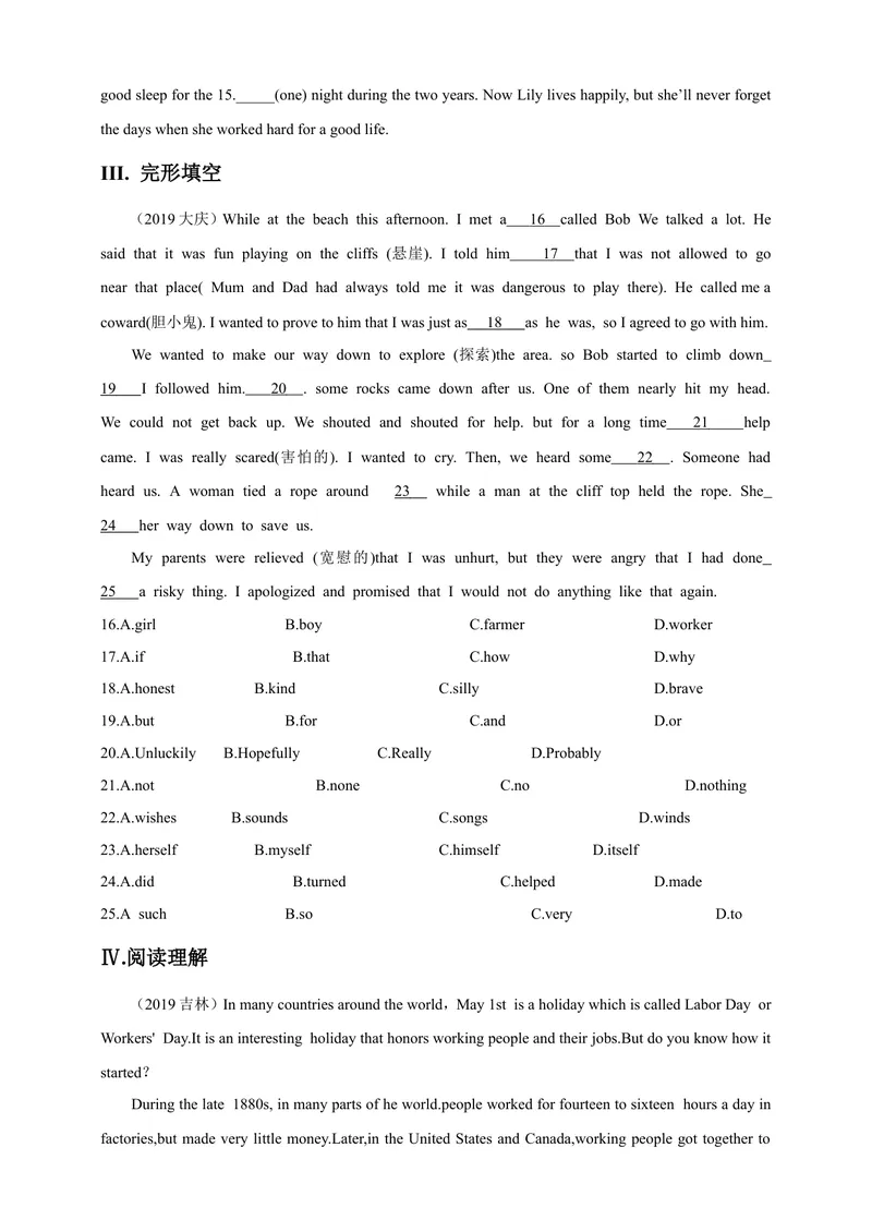 《unit5sports第5课时speaking,writingandstudyskills同步练习_初中全科目同步习题+精品试卷（7-9年级）_25秋初中英语《同步习题+精品试卷》_初中英语（沪教牛津版）试卷_九年级下册》第2页预览
