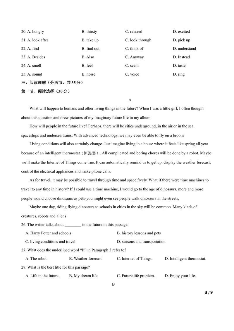 《U8Lifeinthefuture(A卷·夯实基础)原卷版_初中全科目同步习题+精品试卷（7-9年级）_25秋初中英语《同步习题+精品试卷》_初中英语（沪教牛津版）试卷_八年级下册》第3页预览