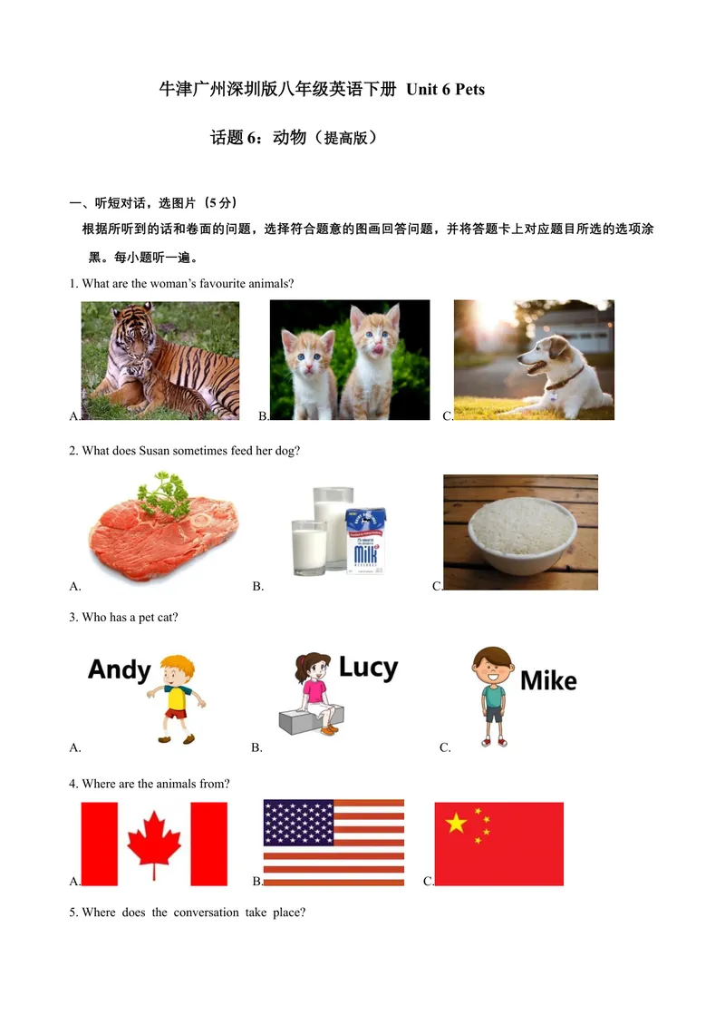 《Unit6Pets话题6动物（提高版）试题_初中全科目同步习题+精品试卷（7-9年级）_25秋初中英语《同步习题+精品试卷》_初中英语（沪教牛津版）试卷_八年级下册》第1页预览