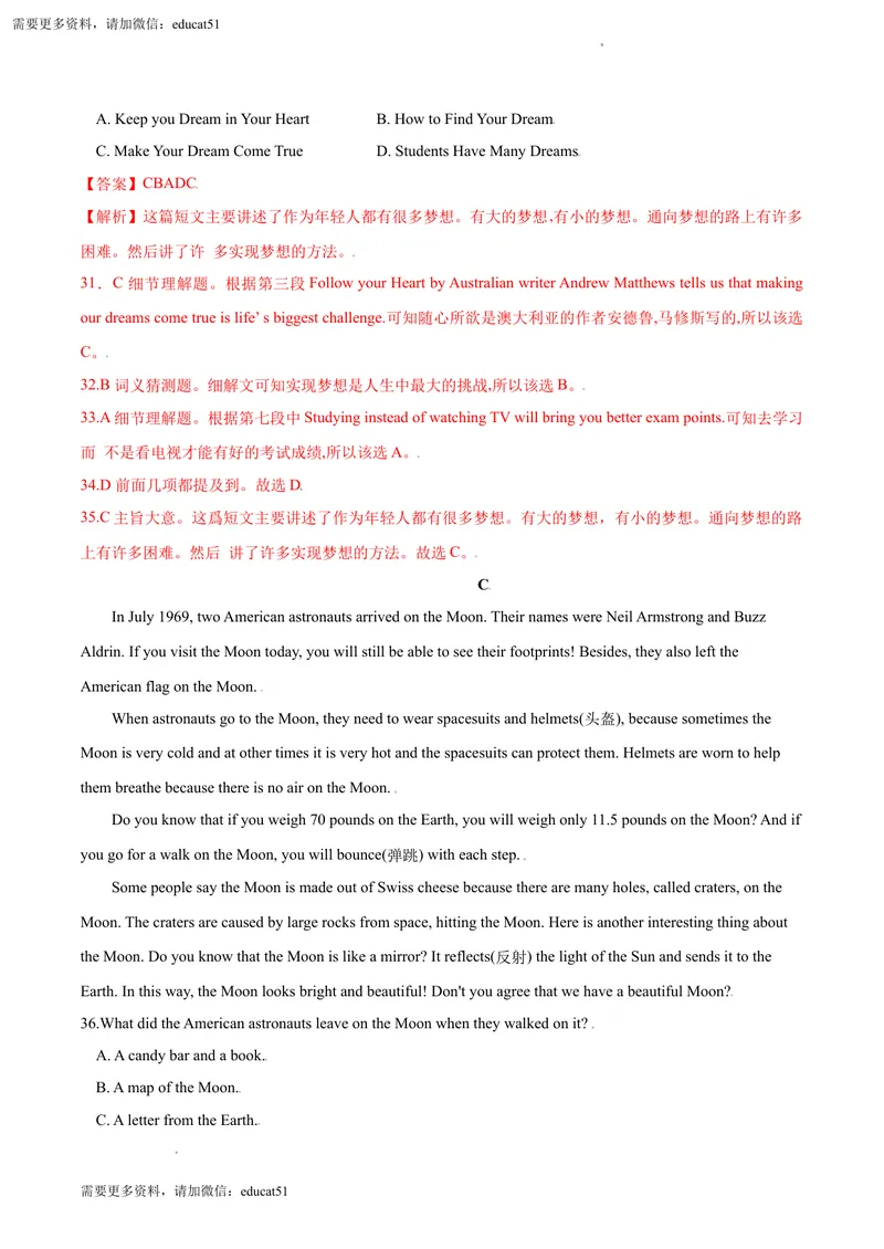 《6.2U5VisitingtheMoon（B卷·提升能力）解析版_初中全科目同步习题+精品试卷（7-9年级）_25秋初中英语《同步习题+精品试卷》_初中英语（沪教牛津版）试卷_七年级上册》第7页预览