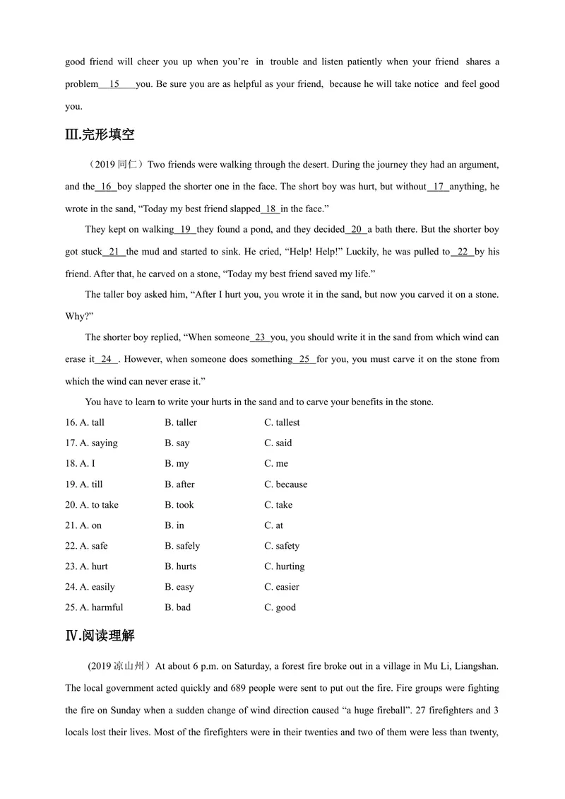《Unit4Naturaldisasters第2课时ReadingⅡandlistening同步练习_初中全科目同步习题+精品试卷（7-9年级）_25秋初中英语《同步习题+精品试卷》_初中英语（沪教牛津版）试卷_九年级下册》第2页预览