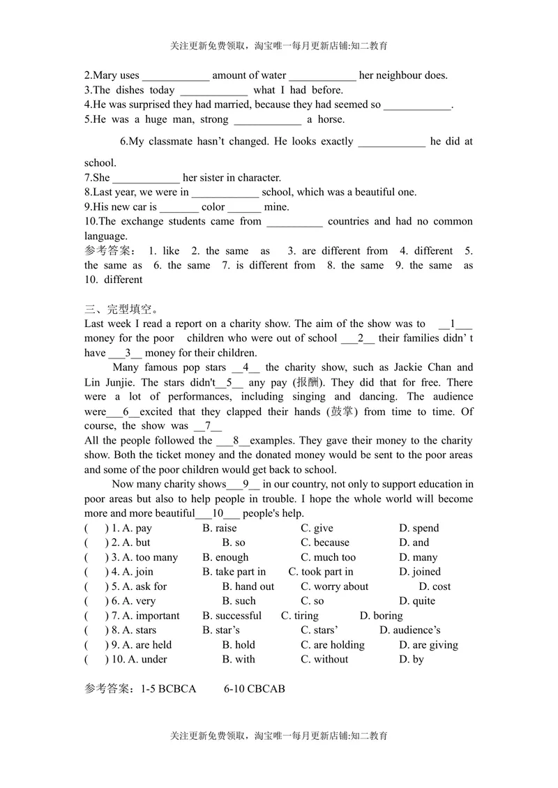 《9BUnit3Grammar知识点练习-2021-2022学年九年级英语牛津深圳版（广州沈阳通用）下册_初中全科目同步习题+精品试卷（7-9年级）_25秋初中英语《同步习题+精品试卷》_九年级下册》第3页预览