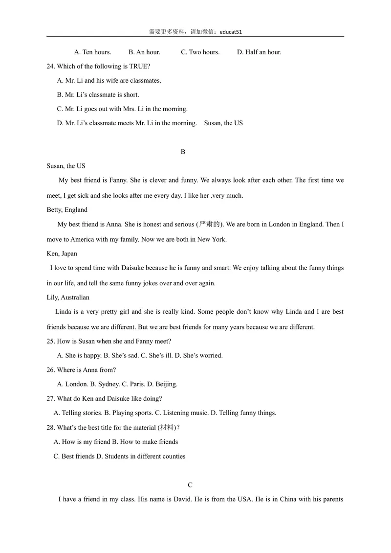 《Unit1综合测试题_初中全科目同步习题+精品试卷（7-9年级）_25秋初中英语《同步习题+精品试卷》_初中英语（沪教牛津版）试卷_七年级上册_广深牛津英语七上：单元测试卷（含答案）》第3页预览