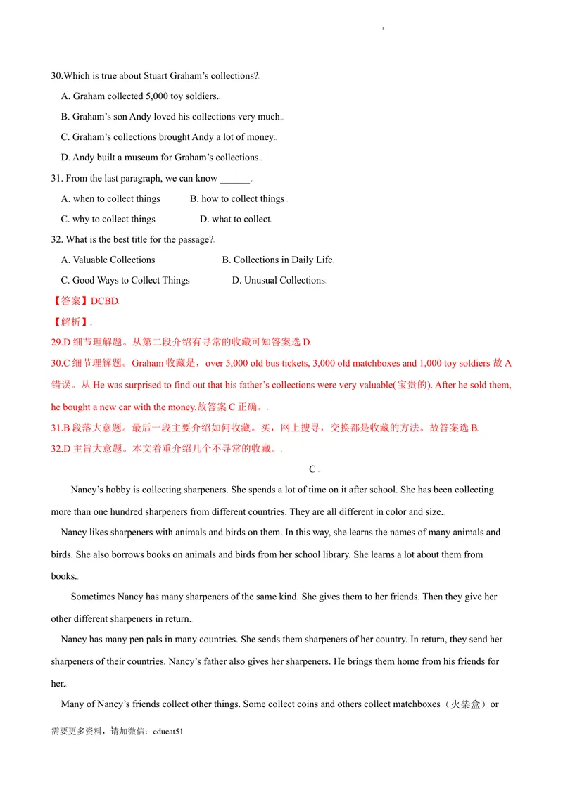 《9.1U8Collectingthings（A卷·夯实基础)解析版_初中全科目同步习题+精品试卷（7-9年级）_25秋初中英语《同步习题+精品试卷》_初中英语（沪教牛津版）试卷_七年级上册》第6页预览
