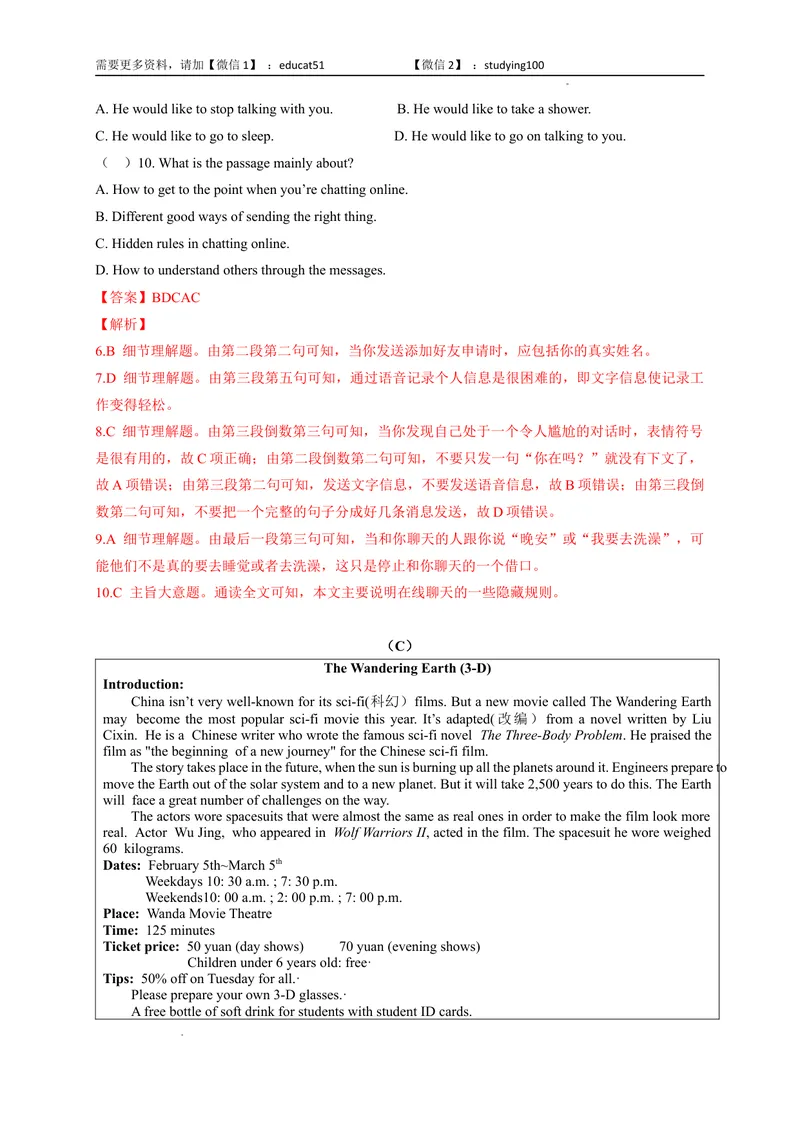 《Unit5Action!（提分小卷）-单元测试（解析版）_初中全科目同步习题+精品试卷（7-9年级）_25秋初中英语《同步习题+精品试卷》_初中英语（沪教牛津版）试卷_九年级上册》第6页预览