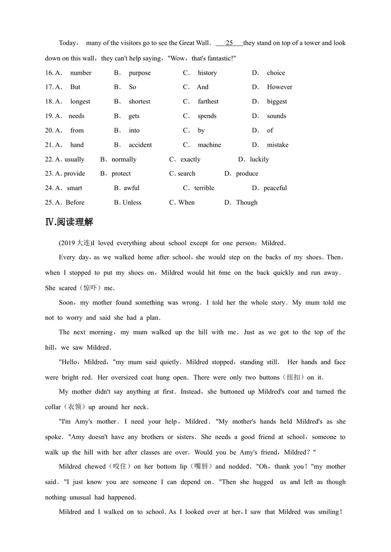 《Unit2Cultureshock第3课时Grammar同步练习_初中全科目同步习题+精品试卷（7-9年级）_25秋初中英语《同步习题+精品试卷》_初中英语（沪教牛津版）试卷_九年级下册》第2页预览