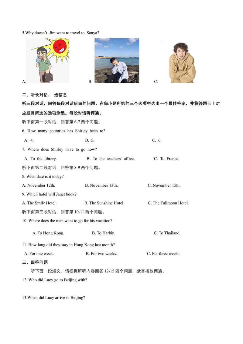 《Unit2Travellingaroundtheworld话题2旅行（提高版）试题_初中全科目同步习题+精品试卷（7-9年级）_25秋初中英语《同步习题+精品试卷》_初中英语（沪教牛津版）试卷_七年级下册》第2页预览