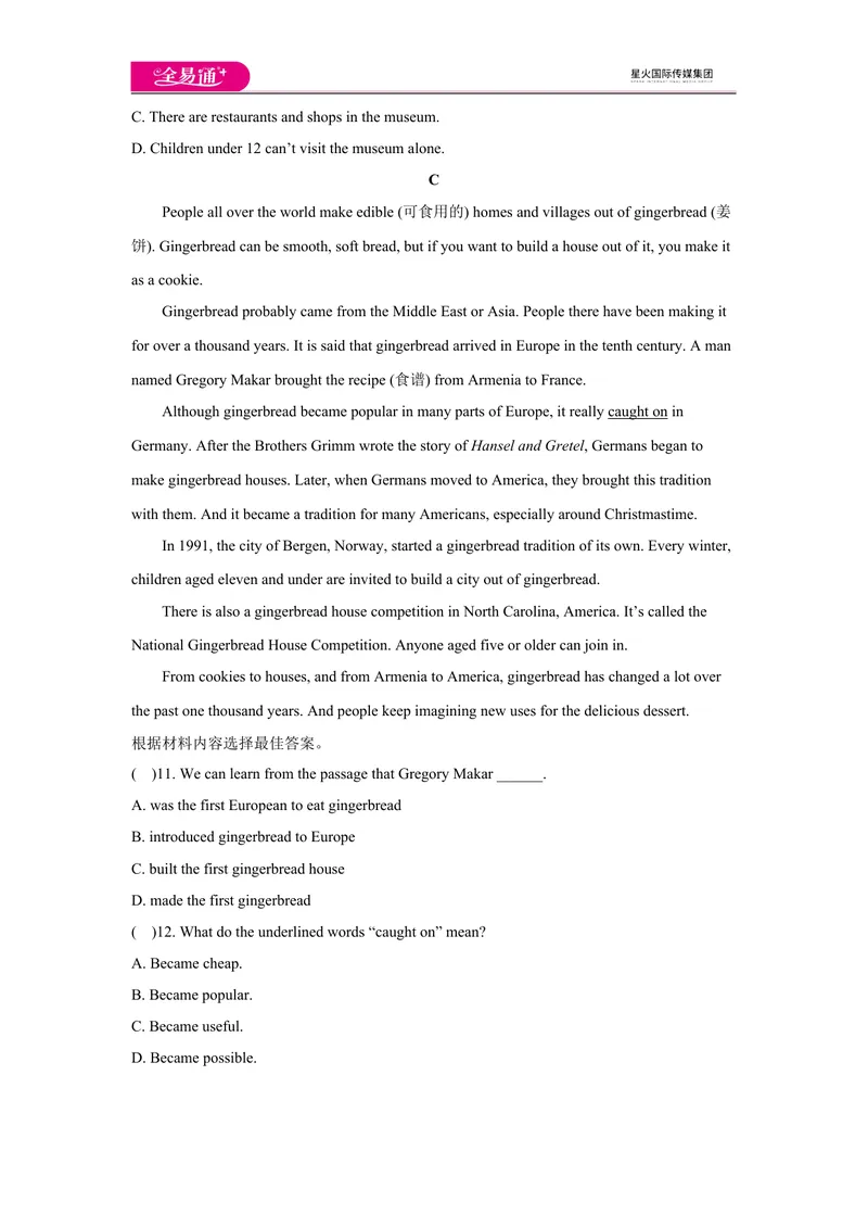 《U11单元测评_初中全科目同步习题+精品试卷（7-9年级）_25秋初中英语《同步习题+精品试卷》_初中英语（人教版）试卷_初中英语7-9年级上册_《同步试题》_同步试题资源包（9AB）_9Unit11》第5页预览