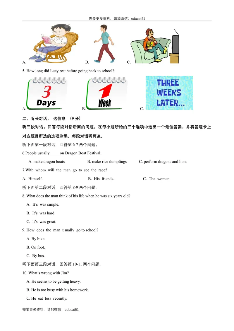 《Unit8Surpiseendings话题8故事与寓言（提高版）试题_初中全科目同步习题+精品试卷（7-9年级）_25秋初中英语《同步习题+精品试卷》_初中英语（沪教牛津版）试卷_九年级上册》第2页预览