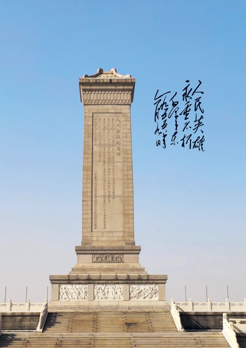 《音乐八上（广西桂教接力版）2025秋_光塔笔记初中课本_初中音乐_桂教版》第8页预览