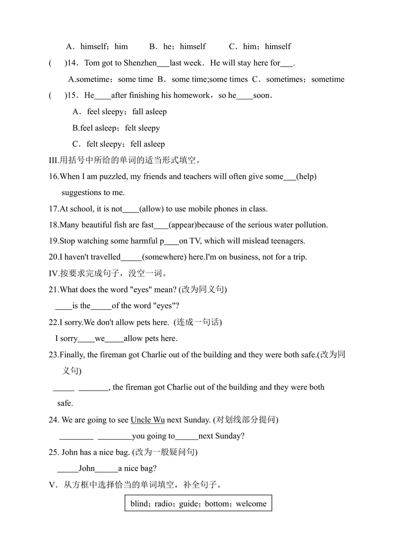 《Module2Unit3Ouranimalfriends测试卷（含答案）_初中全科目同步习题+精品试卷（7-9年级）_25秋初中英语《同步习题+精品试卷》_初中英语（沪教牛津版）试卷_七年级下册》第2页预览
