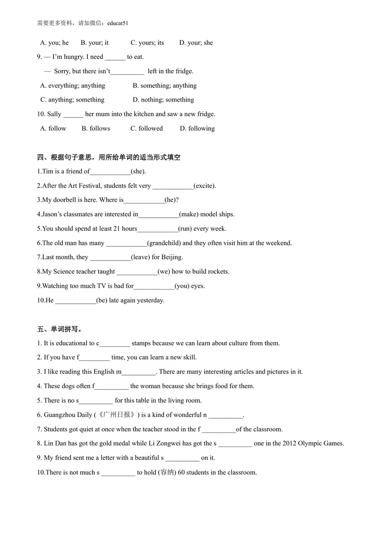 《8.10Unit8Morepractice（练习）（原卷版）_初中全科目同步习题+精品试卷（7-9年级）_25秋初中英语《同步习题+精品试卷》_初中英语（沪教牛津版）试卷_七年级上册_Unit8Morepractice（练习）》第2页预览