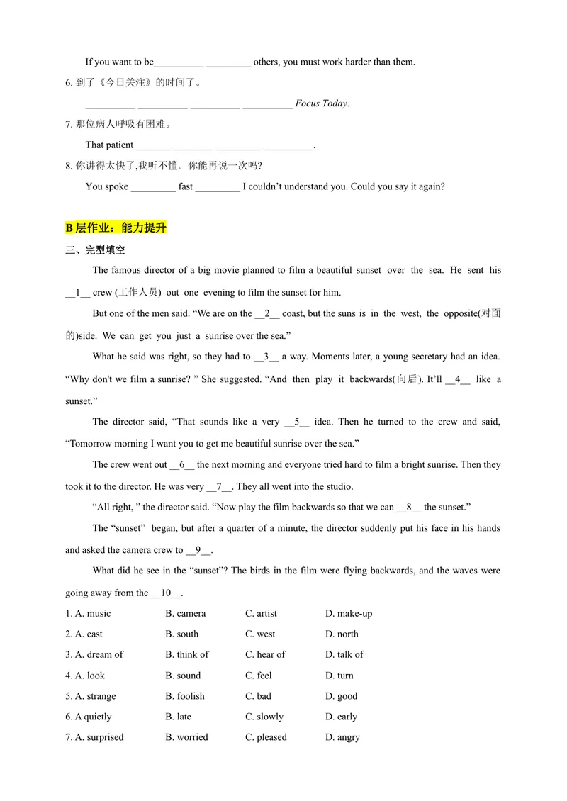 《Unit5Action!第5课时Morepractice,Culturecorner&Studyskills分层作业（含答案）_初中全科目同步习题+精品试卷（7-9年级）_25秋初中英语《同步习题+精品试卷》_初中英语（沪教牛津版）试卷》第2页预览