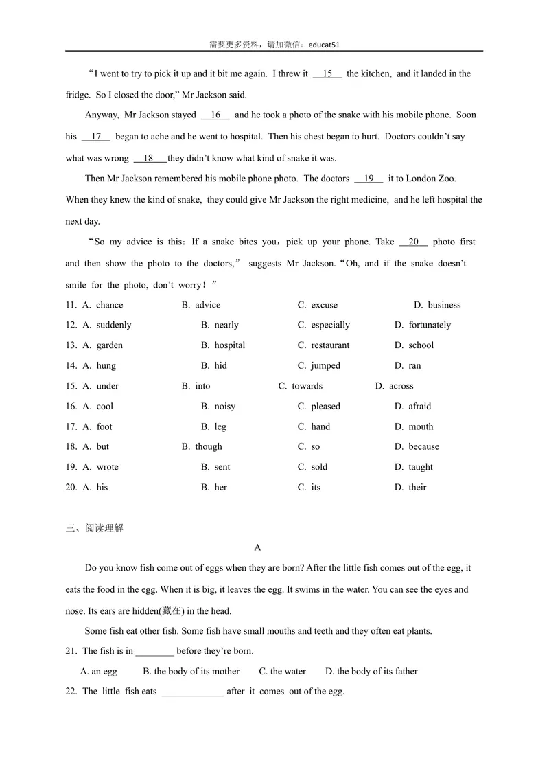 《Unit3综合测试题_初中全科目同步习题+精品试卷（7-9年级）_25秋初中英语《同步习题+精品试卷》_初中英语（沪教牛津版）试卷_七年级上册_广深牛津英语七上：单元测试卷（含答案）》第2页预览