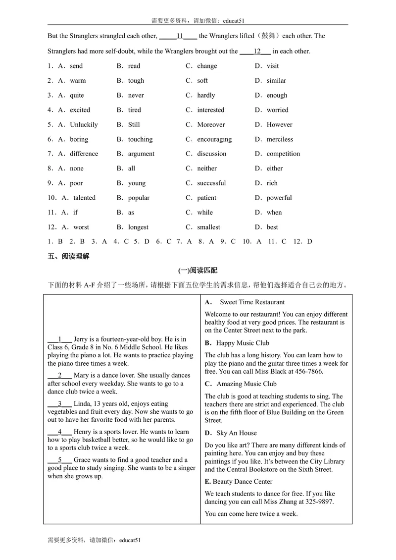 《Unit8Englishweekperiod2ReadingII&Listening分层作业(含答案)_初中全科目同步习题+精品试卷（7-9年级）_25秋初中英语《同步习题+精品试卷》_初中英语（沪教牛津版）试卷_八年级上册》第3页预览