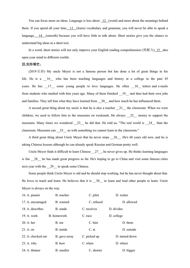 《Unit1Greatexplorations第4课时Morepracticeandculturecorner同步练习_初中全科目同步习题+精品试卷（7-9年级）_25秋初中英语《同步习题+精品试卷》_初中英语（沪教牛津版）试卷_九年级下册》第2页预览