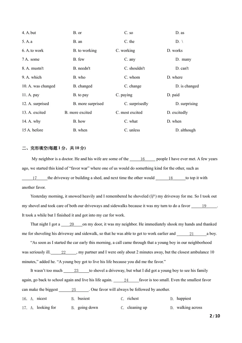 《U1Helpingthoseinneed（A卷•夯实基础)原卷版_初中全科目同步习题+精品试卷（7-9年级）_25秋初中英语《同步习题+精品试卷》_初中英语（沪教牛津版）试卷_八年级下册》第2页预览