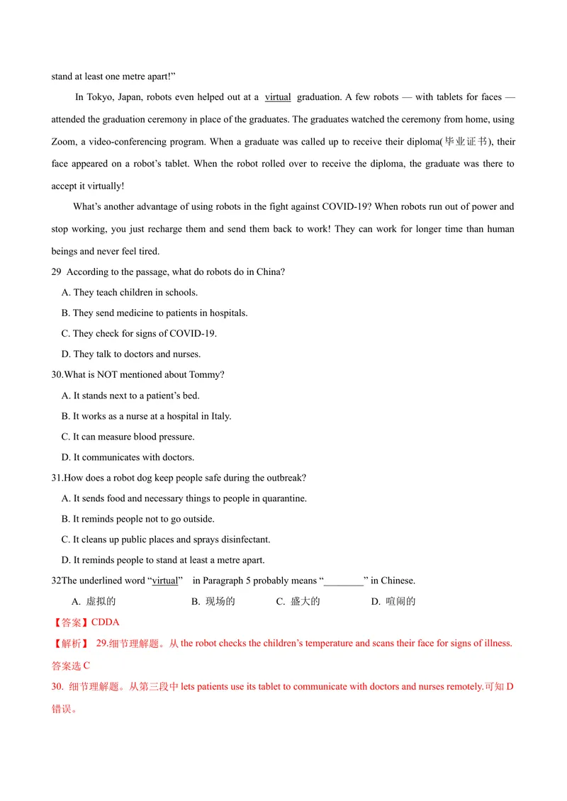 《7.1U6caringforyourhealth（A卷·夯实基础)解析版_初中全科目同步习题+精品试卷（7-9年级）_25秋初中英语《同步习题+精品试卷》_初中英语（沪教牛津版）试卷_九年级下册》第7页预览