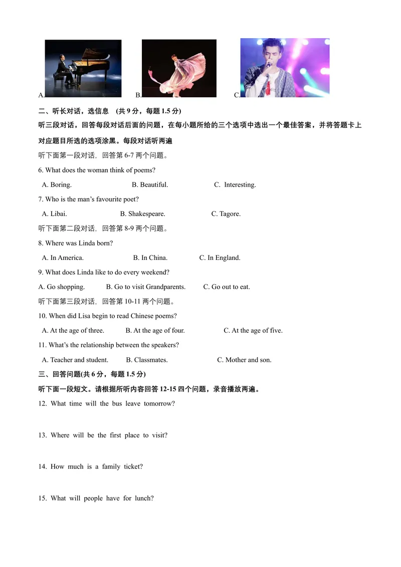 《Unit7Poems话题7语言与文化（提高版）试题_初中全科目同步习题+精品试卷（7-9年级）_25秋初中英语《同步习题+精品试卷》_初中英语（沪教牛津版）试卷_七年级下册》第2页预览