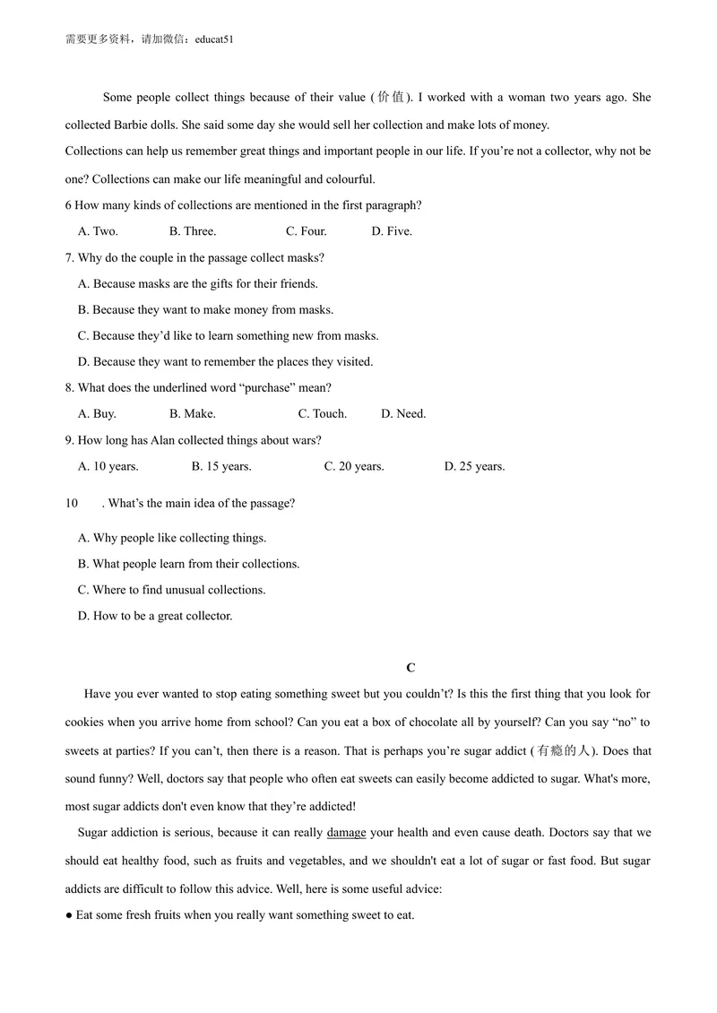 《8.12Unit8单元测试（原卷版）_初中全科目同步习题+精品试卷（7-9年级）_25秋初中英语《同步习题+精品试卷》_初中英语（沪教牛津版）试卷_七年级上册_单元测试+单元小结》第4页预览