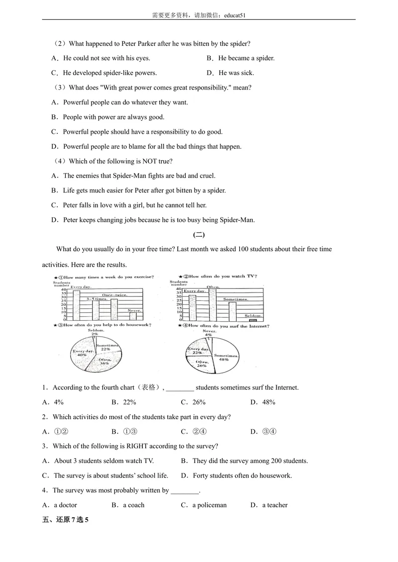 《Unit8EnglishweekPeriod5Morepractice&Culturecorner&Project分层作业(含答案)_初中全科目同步习题+精品试卷（7-9年级）_25秋初中英语《同步习题+精品试卷》_初中英语（沪教牛津版）试卷》第3页预览