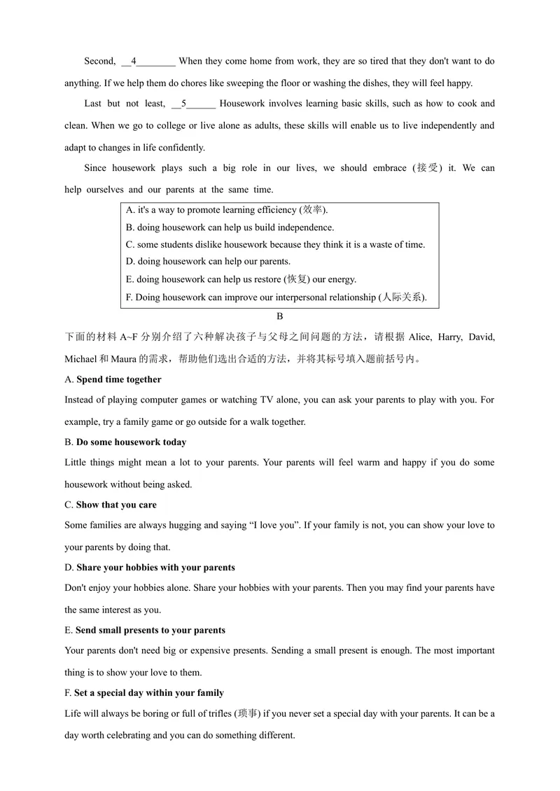 《Unit3Familylife第2课时分层作业_初中全科目同步习题+精品试卷（7-9年级）_25秋初中英语《同步习题+精品试卷》_初中英语（沪教牛津版）试卷_九年级上册》第3页预览