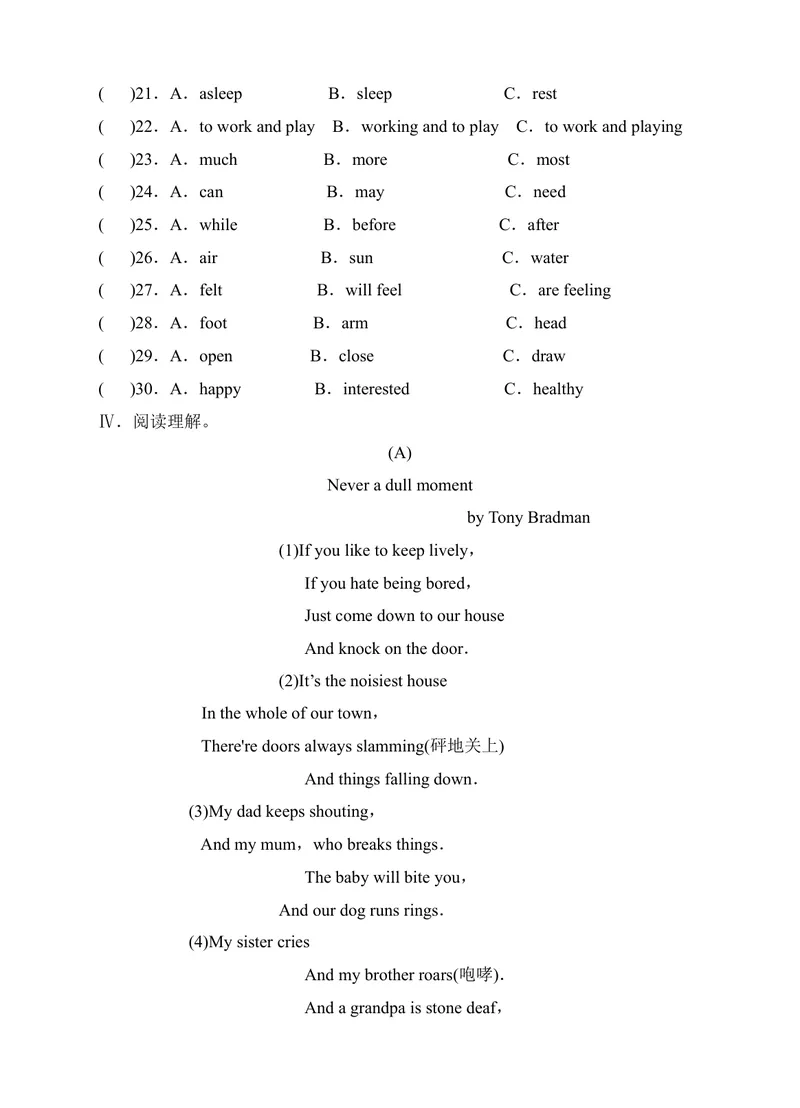 《Module4Colourfullife测试卷（含答案）_初中全科目同步习题+精品试卷（7-9年级）_25秋初中英语《同步习题+精品试卷》_初中英语（沪教牛津版）试卷_七年级下册_第03套：模块测试卷（含答案）》第3页预览