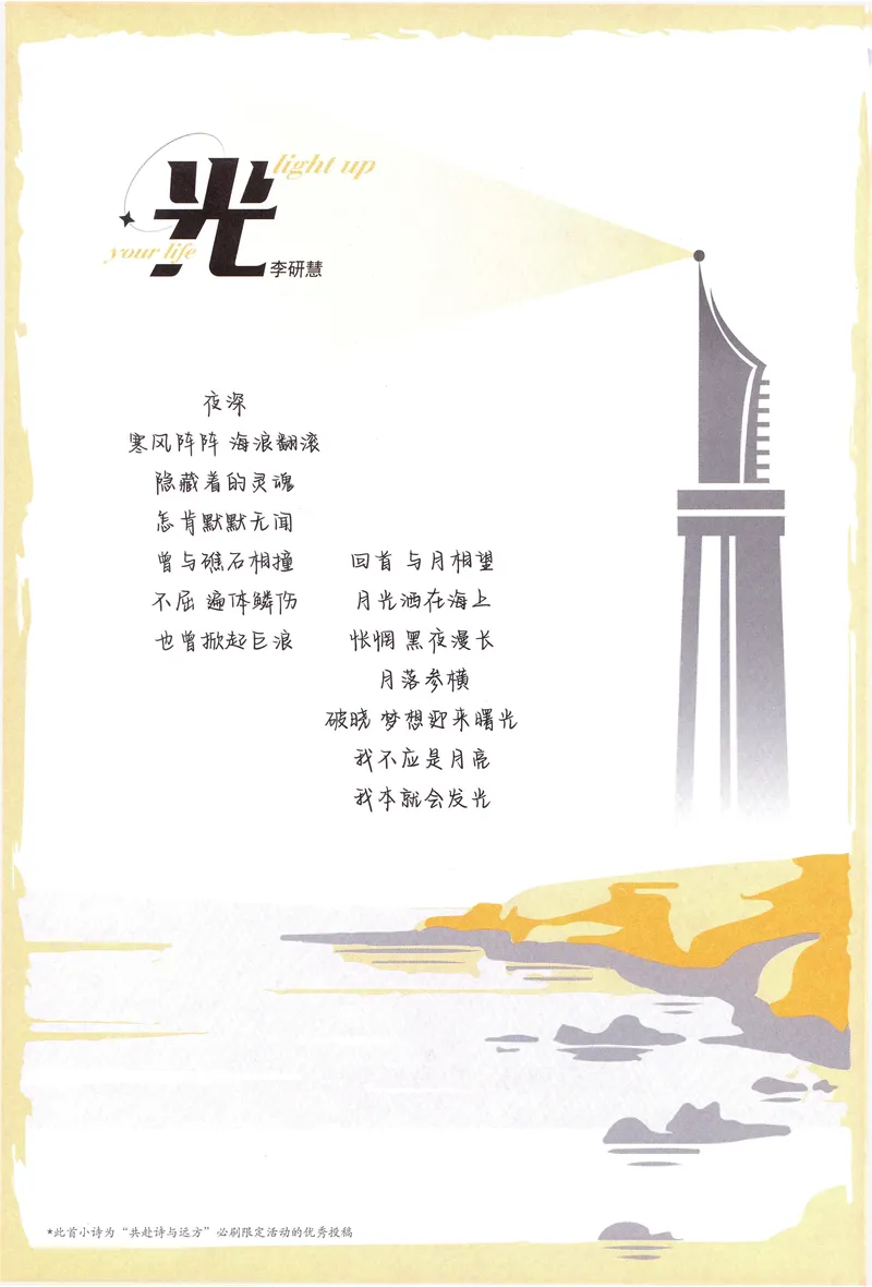 《《初中•中考解题有法》数学重难题突破_初中全科目同步习题+精品试卷（7-9年级）_25秋初中数学《同步习题+精品试卷》_初中数学人教版试卷_初中数学人教版7-9年级上册_《解题有法》》第7页预览