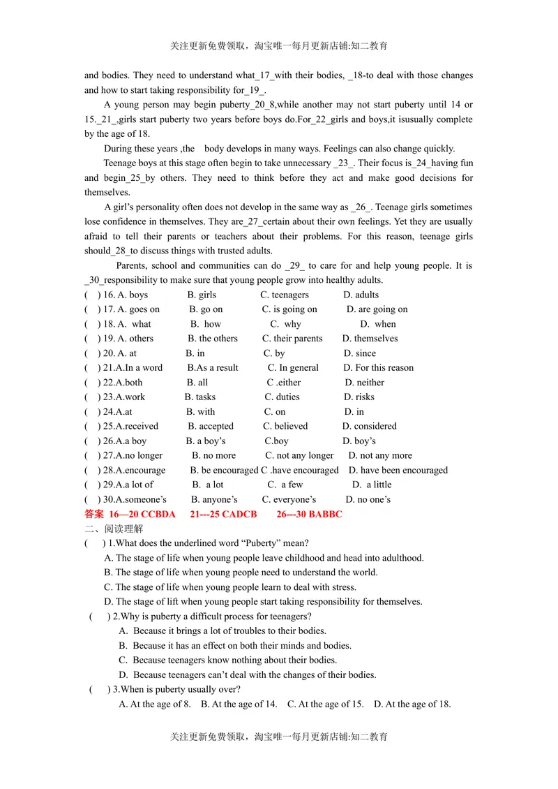 《9BUnit6Morepractice知识点练习-2021-2022学年九年级英语牛津深圳版（广州沈阳通用）下册_初中全科目同步习题+精品试卷（7-9年级）_25秋初中英语《同步习题+精品试卷》_九年级下册》第2页预览