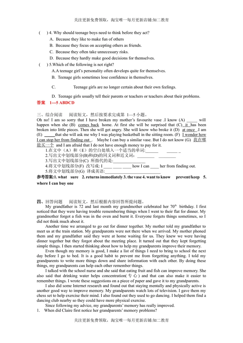 《9BUnit6Morepractice知识点练习-2021-2022学年九年级英语牛津深圳版（广州沈阳通用）下册_初中全科目同步习题+精品试卷（7-9年级）_25秋初中英语《同步习题+精品试卷》_九年级下册》第3页预览