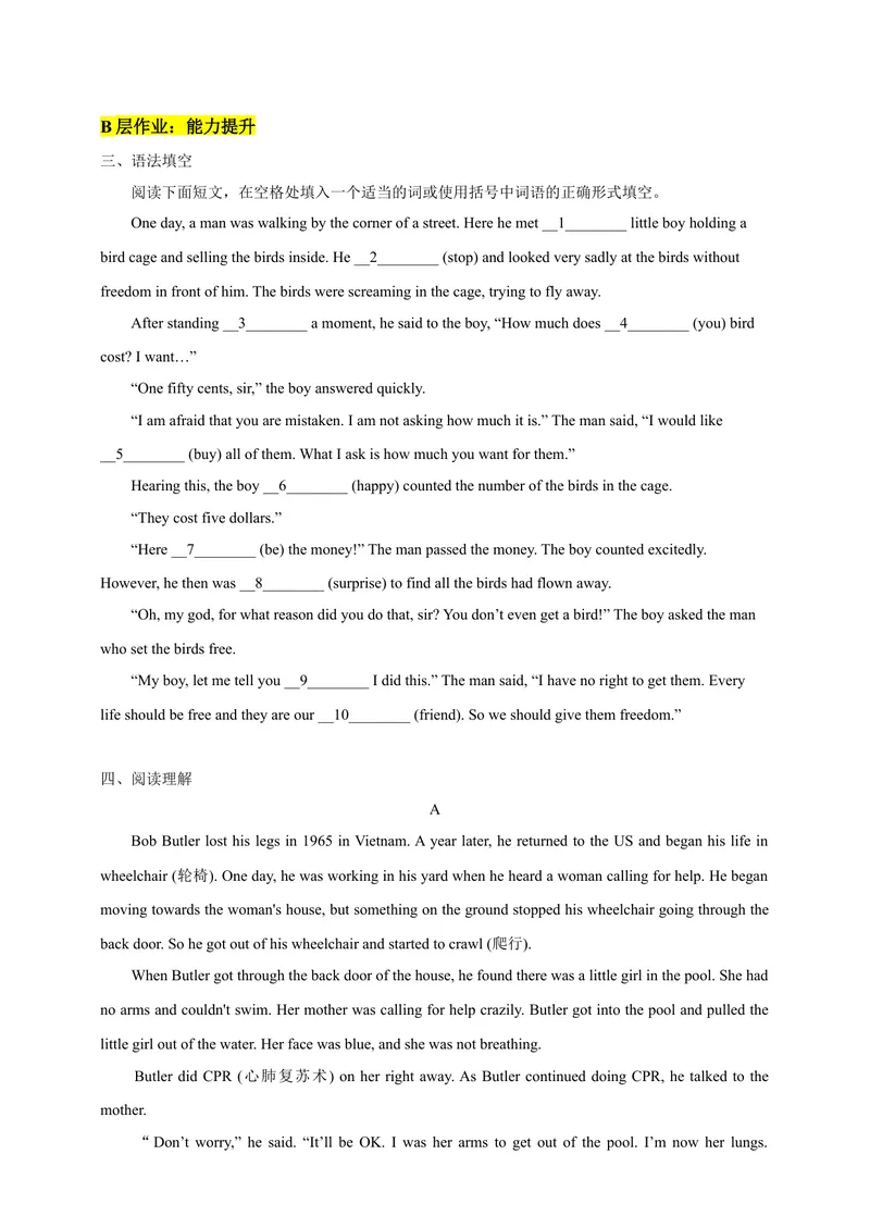 《Unit1WisemeninhistoryPeriod2ReadingII&Listening分层作业_初中全科目同步习题+精品试卷（7-9年级）_25秋初中英语《同步习题+精品试卷》_初中英语（沪教牛津版）试卷_九年级上册》第2页预览