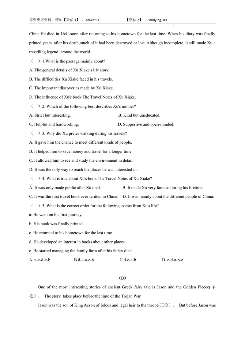 《Unit7TheAdventureofTomSawyer（选拔卷）-单元测试_初中全科目同步习题+精品试卷（7-9年级）_25秋初中英语《同步习题+精品试卷》_初中英语（沪教牛津版）试卷_九年级上册》第4页预览