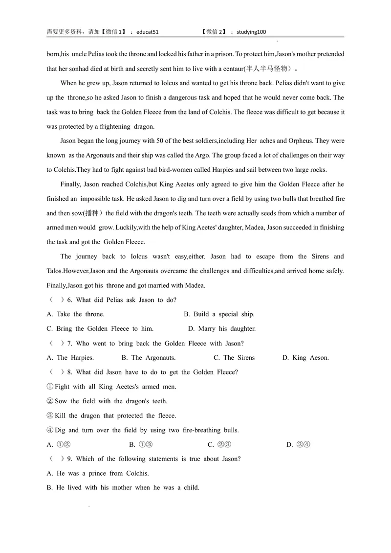 《Unit7TheAdventureofTomSawyer（选拔卷）-单元测试_初中全科目同步习题+精品试卷（7-9年级）_25秋初中英语《同步习题+精品试卷》_初中英语（沪教牛津版）试卷_九年级上册》第5页预览