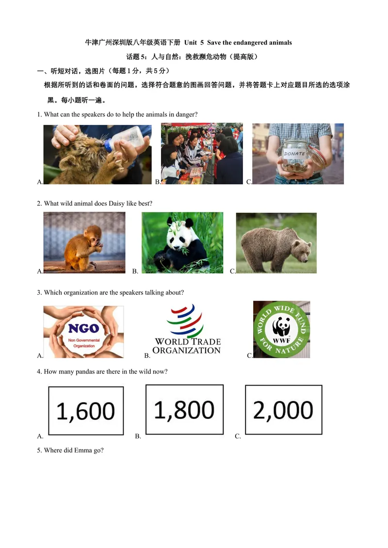 《Unit5Savetheendangeredanimals话题5人与自然：挽救濒危动物（提高版）试题_初中全科目同步习题+精品试卷（7-9年级）_25秋初中英语《同步习题+精品试卷》_初中英语（沪教牛津版）试卷》第1页预览