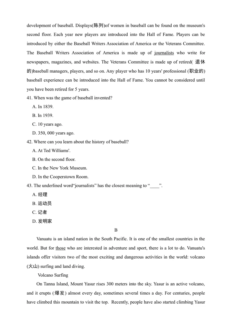 《Unit5达标测试卷(含听力音频+答案)_初中全科目同步习题+精品试卷（7-9年级）_25秋初中英语《同步习题+精品试卷》_初中英语（沪教牛津版）试卷_九年级下册》第5页预览