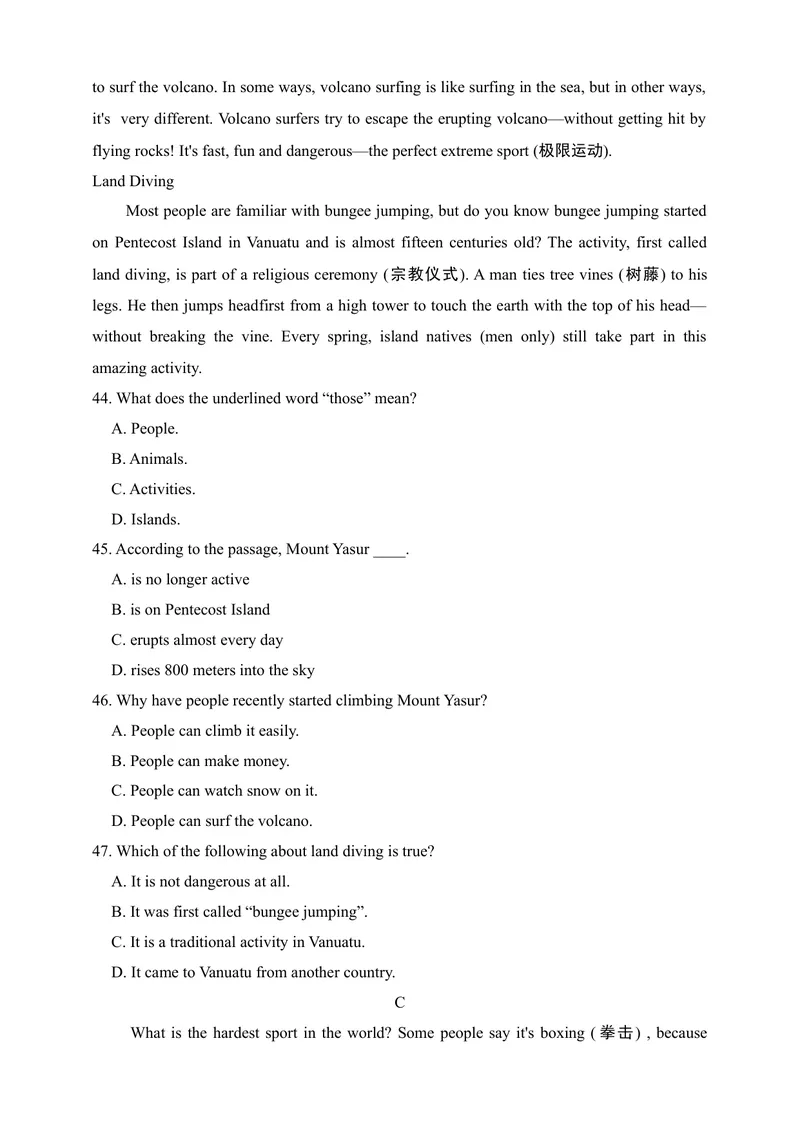 《Unit5达标测试卷(含听力音频+答案)_初中全科目同步习题+精品试卷（7-9年级）_25秋初中英语《同步习题+精品试卷》_初中英语（沪教牛津版）试卷_九年级下册》第6页预览