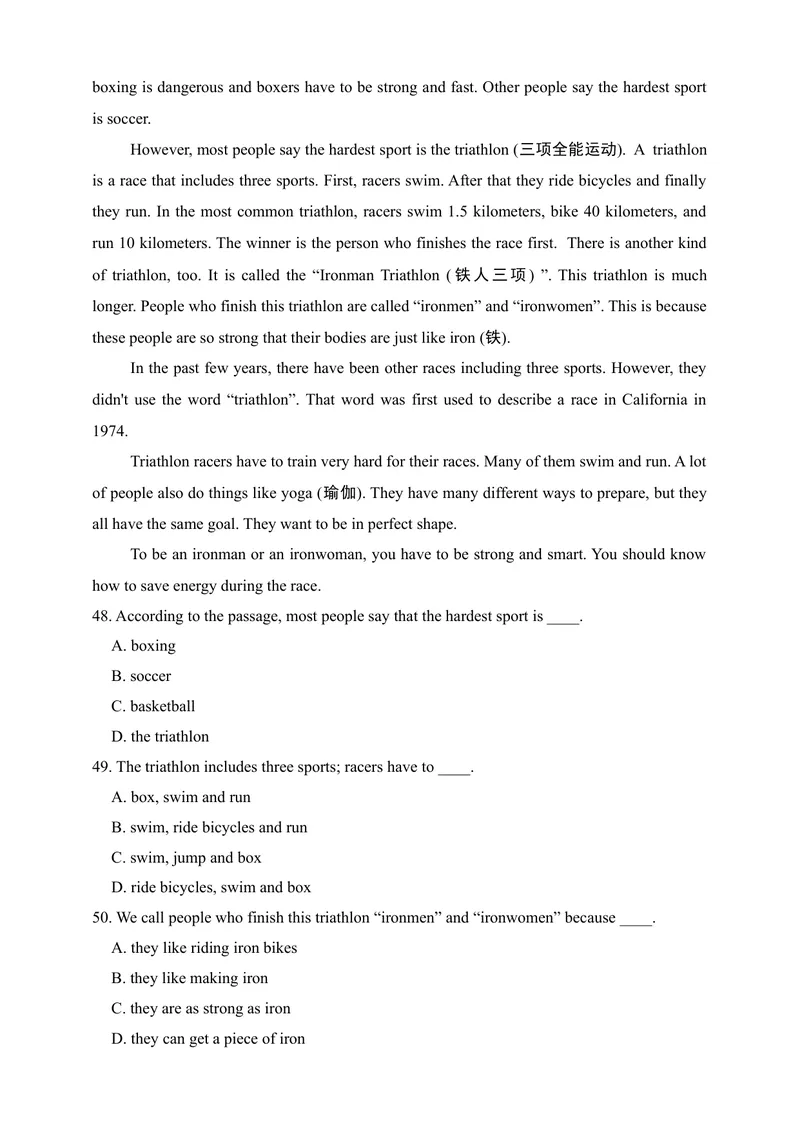 《Unit5达标测试卷(含听力音频+答案)_初中全科目同步习题+精品试卷（7-9年级）_25秋初中英语《同步习题+精品试卷》_初中英语（沪教牛津版）试卷_九年级下册》第7页预览