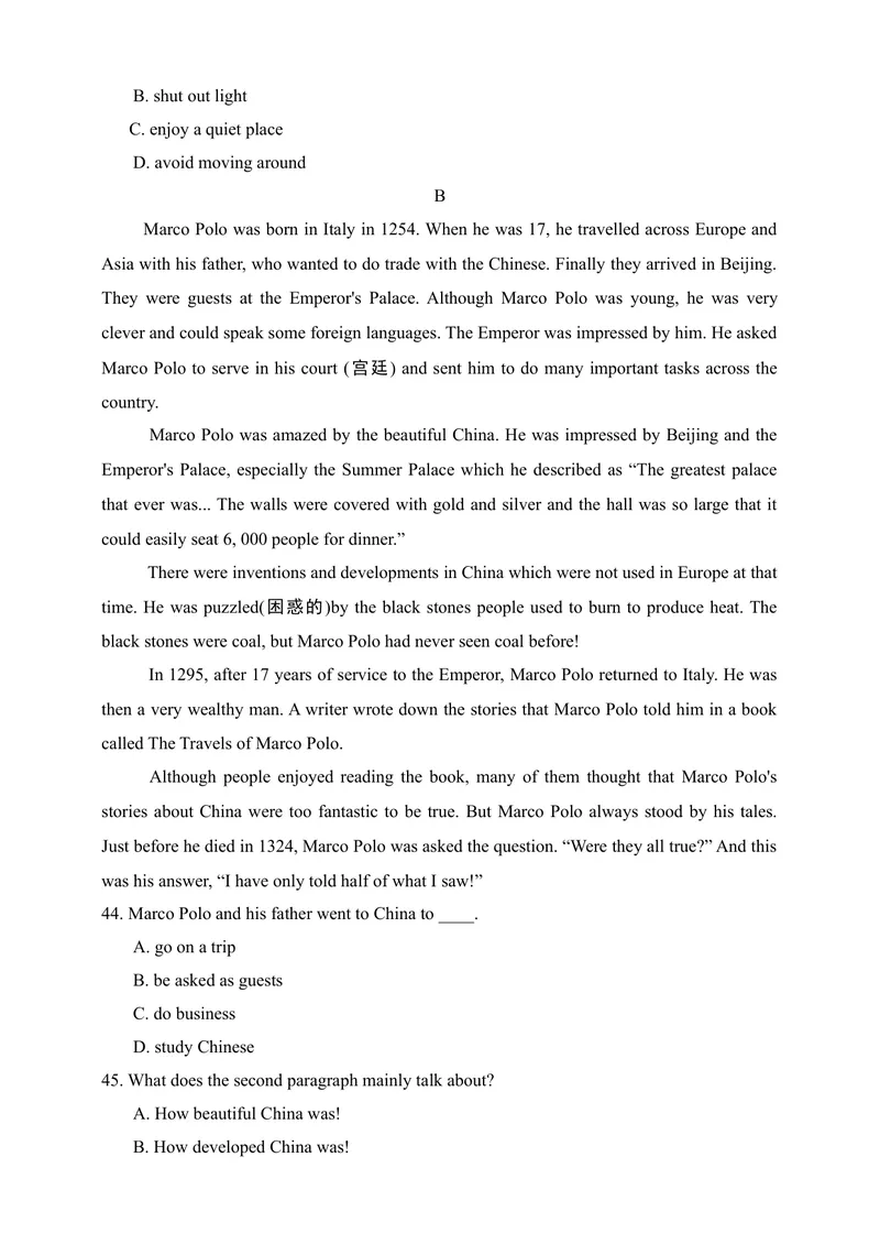 《Unit1达标测试卷_初中全科目同步习题+精品试卷（7-9年级）_25秋初中英语《同步习题+精品试卷》_初中英语（沪教牛津版）试卷_九年级下册_广深牛津版英语九下：单元测试卷（含答案）》第6页预览