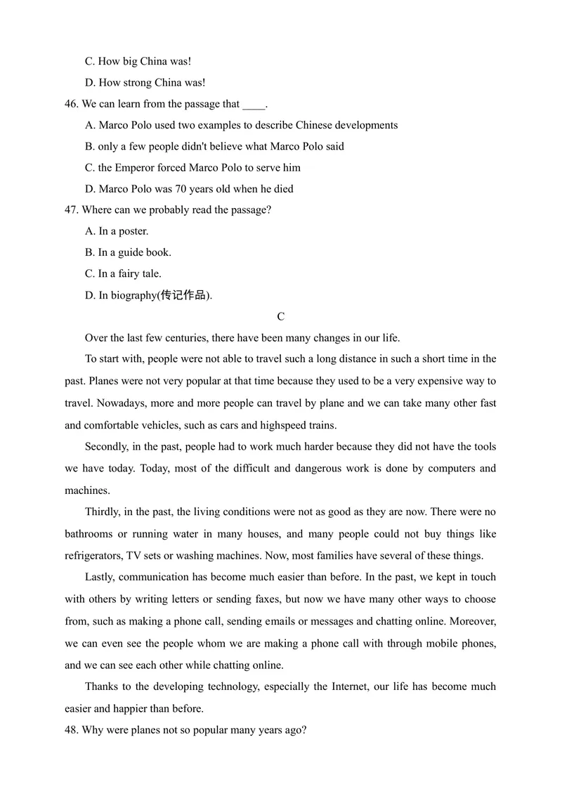 《Unit1达标测试卷_初中全科目同步习题+精品试卷（7-9年级）_25秋初中英语《同步习题+精品试卷》_初中英语（沪教牛津版）试卷_九年级下册_广深牛津版英语九下：单元测试卷（含答案）》第7页预览