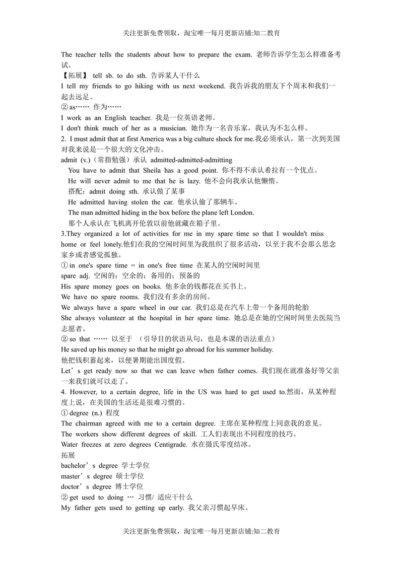 《9BUnit2Reading知识点练习-2021-2022学年九年级英语牛津深圳版（广州沈阳通用）下册_初中全科目同步习题+精品试卷（7-9年级）_25秋初中英语《同步习题+精品试卷》_九年级下册》第3页预览