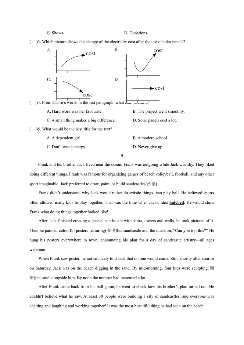 《Unit1WisemeninhistoryPeriod1ReadingI分层作业（含答案）_初中全科目同步习题+精品试卷（7-9年级）_25秋初中英语《同步习题+精品试卷》_初中英语（沪教牛津版）试卷_九年级上册》第3页预览