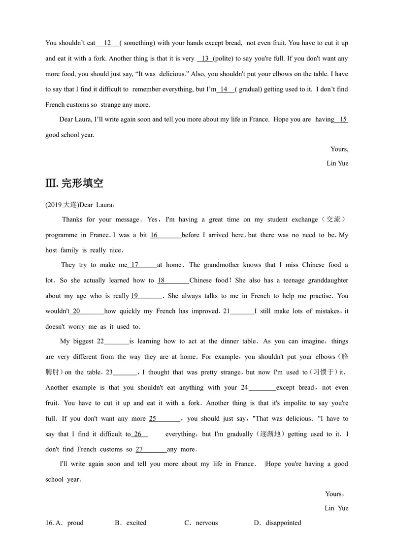 《Unit1Greatexplorations第5课时Speaking,writingandstudyskills同步练习_初中全科目同步习题+精品试卷（7-9年级）_25秋初中英语《同步习题+精品试卷》_初中英语（沪教牛津版）试卷_九年级下册》第2页预览