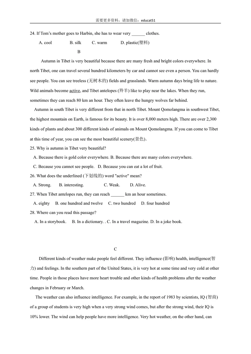 《Unit4综合测试题_初中全科目同步习题+精品试卷（7-9年级）_25秋初中英语《同步习题+精品试卷》_初中英语（沪教牛津版）试卷_七年级上册_广深牛津英语七上：单元测试卷（含答案）》第3页预览