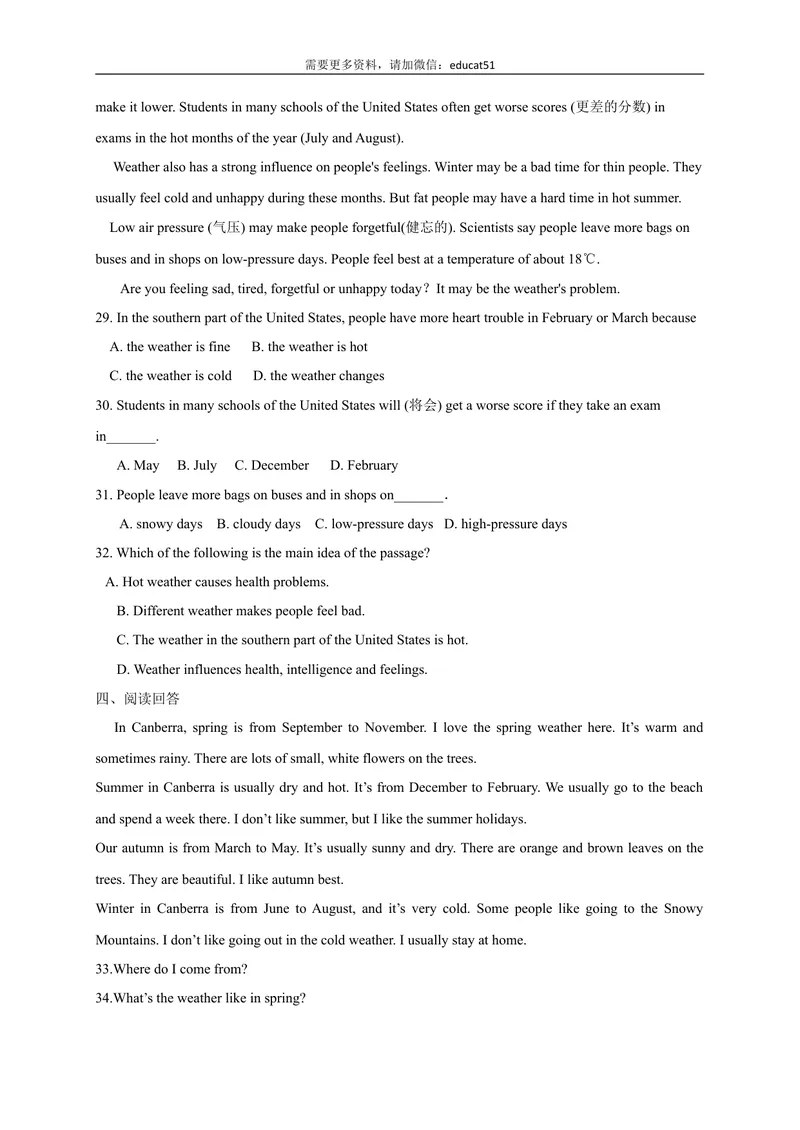 《Unit4综合测试题_初中全科目同步习题+精品试卷（7-9年级）_25秋初中英语《同步习题+精品试卷》_初中英语（沪教牛津版）试卷_七年级上册_广深牛津英语七上：单元测试卷（含答案）》第4页预览