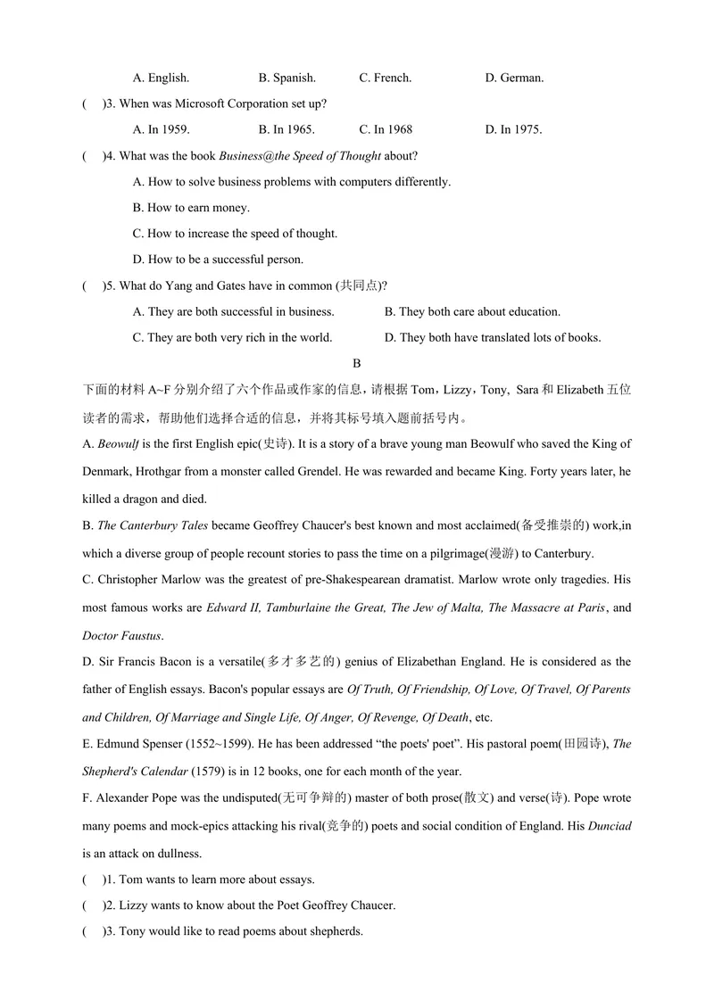 《Unit7TheAdventuresofTomSawyer第2课时分层作业_初中全科目同步习题+精品试卷（7-9年级）_25秋初中英语《同步习题+精品试卷》_初中英语（沪教牛津版）试卷_九年级上册》第3页预览